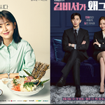 [EXO] 틔비엔에서하는<b>드라마들</b> 너무 잘되고있어서 기대됨