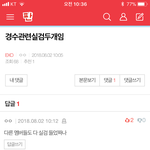 [EXO] 얘왜이럼?ㅋㅋㅋㅋㅋㅋㅋ