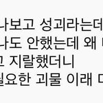 [드루와] 얘들아 차단당하면 <b>신호</b>음 어케들려?