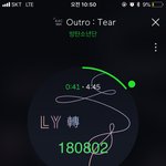 [방탄소년단] 요즘<b>유행</b> 하바나 웅냐냐