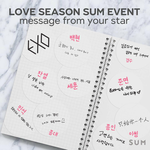 [EXO] 김민석 오세훈 글씨체 넘 부러움