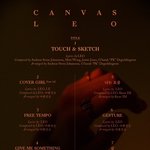 [드루와] 빅스 레오 솔로 앨범 캔버스 <b>명반</b>이니까 들어봐