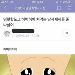 [댓글부탁해] 앞머리 없는 단발 사진좀주라!!!