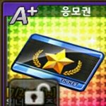 [드루와] 추반해주면 ㅈㄴ 여신된당ㅈㅂㅈㅂㅈㅂㅈ