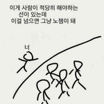 애들아 코수술 <b>웬만</b>해선 하지마..