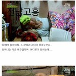 [명랑엽떡] 개똥도 약에 쓴다는 말의 <b>어원</b>