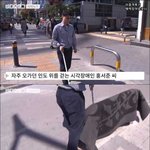 [<b>명랑</b>엽떡] 미관 해친다고 도로에서 사라진 물건