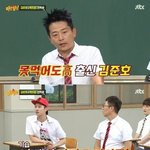 [명랑엽떡] 김준호가 알려주는 <b>도박</b>의 위험성