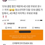 [EXO] <b>미자</b>들 급식들 커몬