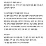 [모두드루와] <b>박서준</b> 인터뷰 이게 최근거임