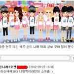 판에서 저질렀던 <b>악행</b> 뭐있어