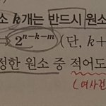 [댓글부탁해] 얘들아 <b>집합</b> ㅈㄴ쉬운건데
