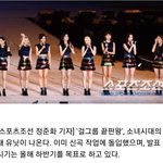 [드루와] 소녀시대, <b>하반기</b> 새 유닛 나온대