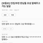 [흥미돋] <b>여시들</b> 요즘 이러고 노냐??