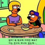 [댓글부탁해] 나 초딩때 개<b>충동</b>적이었음ㅋㅋㅋㅋ