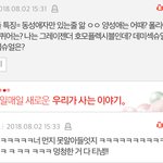 얘 뇌 빻은 수준 ㅋㅋㅋㅋㅋ