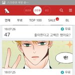 <b>레진</b>에서 이 웹툰 무료로 풀림