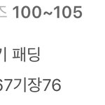 배 ㅈㄴ 기분나쁘게 아프길래 <b>장실</b>가봤더니
