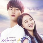 [드루와] 서른이지만 열일곱입니다 드라마 <b>알음</b>?