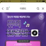 이거 진짜 당첨되면 <b>쥬금</b>