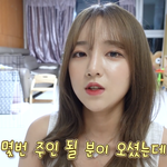외질혜 얼굴진짜개예뻐