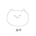 오늘 사람들이 나 쳐다본 이유 <b>설명</b>좀