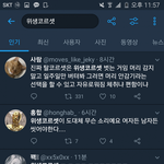 [드루와] 트페미의 <b>위생</b> 코르셋