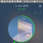 [BTOB] <b>비가</b>내리면