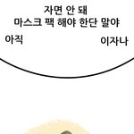 [EXO] 네이처 광고로 만든 엑소 잠금화면 퍼옴!!