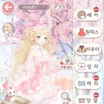 아이러브<b>니키</b> 하는 사람 없냐