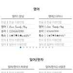 [EXO] 영어로 각인반지 만들껀데 <b>폰트</b> ㅊㅂ좀