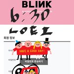 <b>인증</b><b>가능</b>타팬인데 아이콘노래
