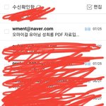 저번에 어떤애가 <b>유아</b> 성희롱 글 올렸는데