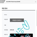 [모두드루와] 아이콘 조카 미쳐버림