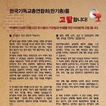 숨겨진 진실