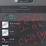 [뉴이스트] ㅅㄷ) 건강챙기자꼬☺❤