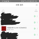 <b>타</b><b>팬</b>이고 아이콘노래좋다