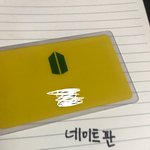 노래는 좋은데