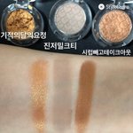 [댓글부탁해] 화장할때 절대 <b>포기</b> 못하는 거 2개만 말해봐