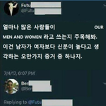 흔한 <b>페미니즘</b>