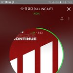 [아이콘] 죽겠다 미쳤음ㅠㅠㅠ