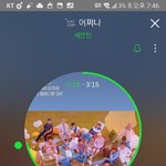 [세븐틴] 오늘 <b>카메라</b> 어땠어?