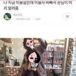 [댓글부탁해] 다들 <b>베라</b> 최애맛 추천좀