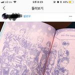 [세븐틴] 이거 뭔지 아는사람?