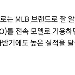 [EXO] 광고로 보는 엑소 효과 (<b>feat</b>. 엠엘뷔)