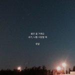 [조언부탁] <b>남자</b>친구 <b>생일</b>선물
