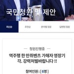 [개깊은빡침] 만취벤츠 <b>영장</b>기각. 말이됩니까 ?
