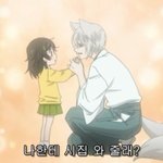 오늘부터 신령님 개설렌다