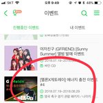 [VIXX] 꿀팁)) 나 이용권없어서 스트리밍 못해ㅜ 하는 친구들...