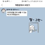 음란마귀 <b>조짐</b>